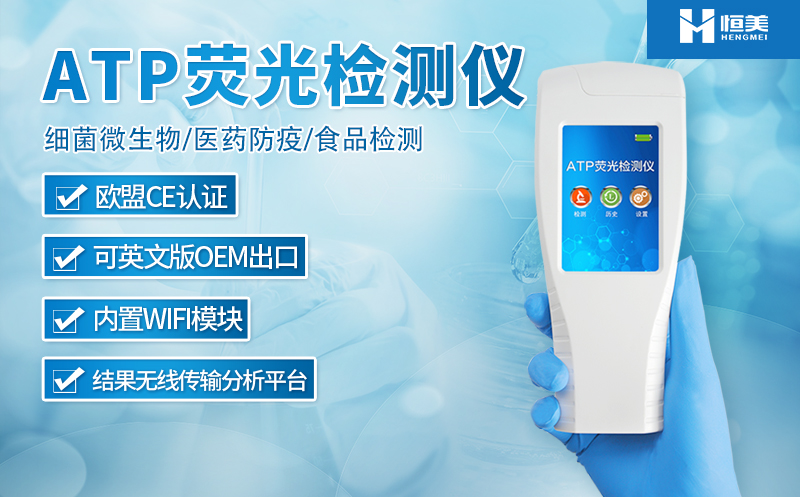 餐具洁净度好色视频下载污仪.jpg 餐具洁净度好色视频下载污仪.jpg